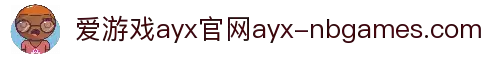 爱游戏ayx官网·「中国」官方网站 - 热血赛场